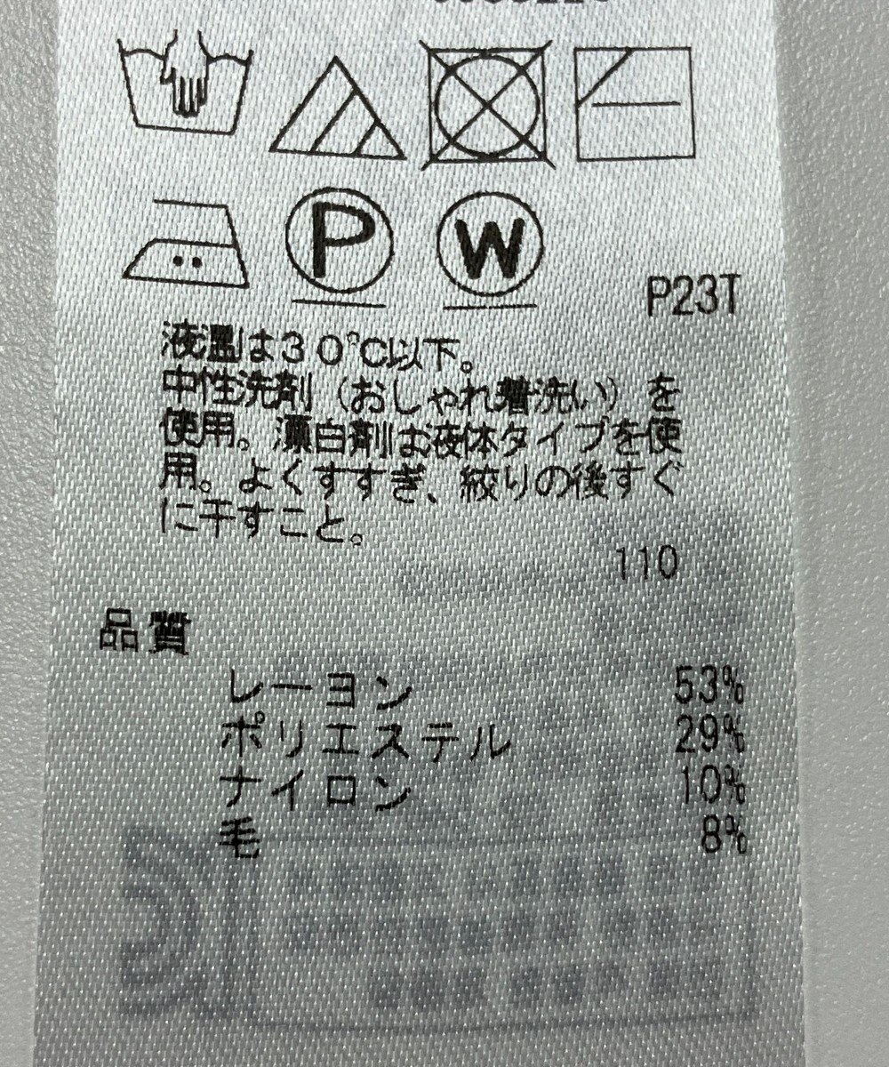 ONWARD Reuse Park 【23区】ニット秋冬 