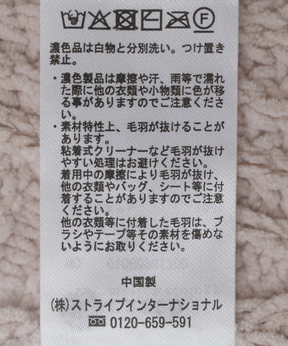 earth music&ecology マットモールカーディガン 