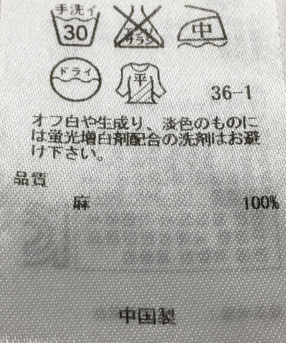 ONWARD Reuse Park 【ICB】ニット春夏 