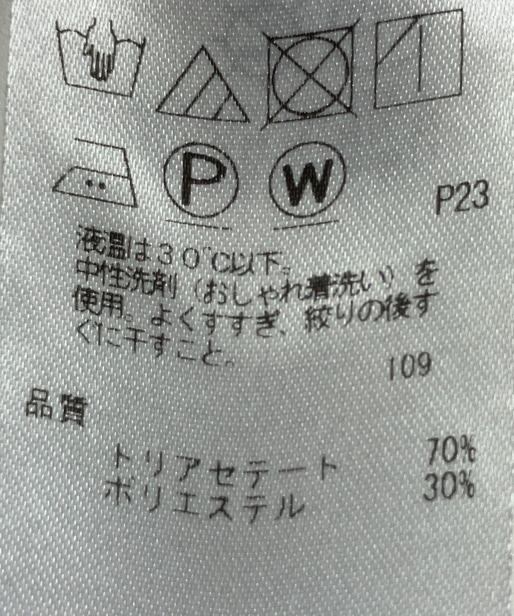 ONWARD Reuse Park 【23区】パンツ秋冬 