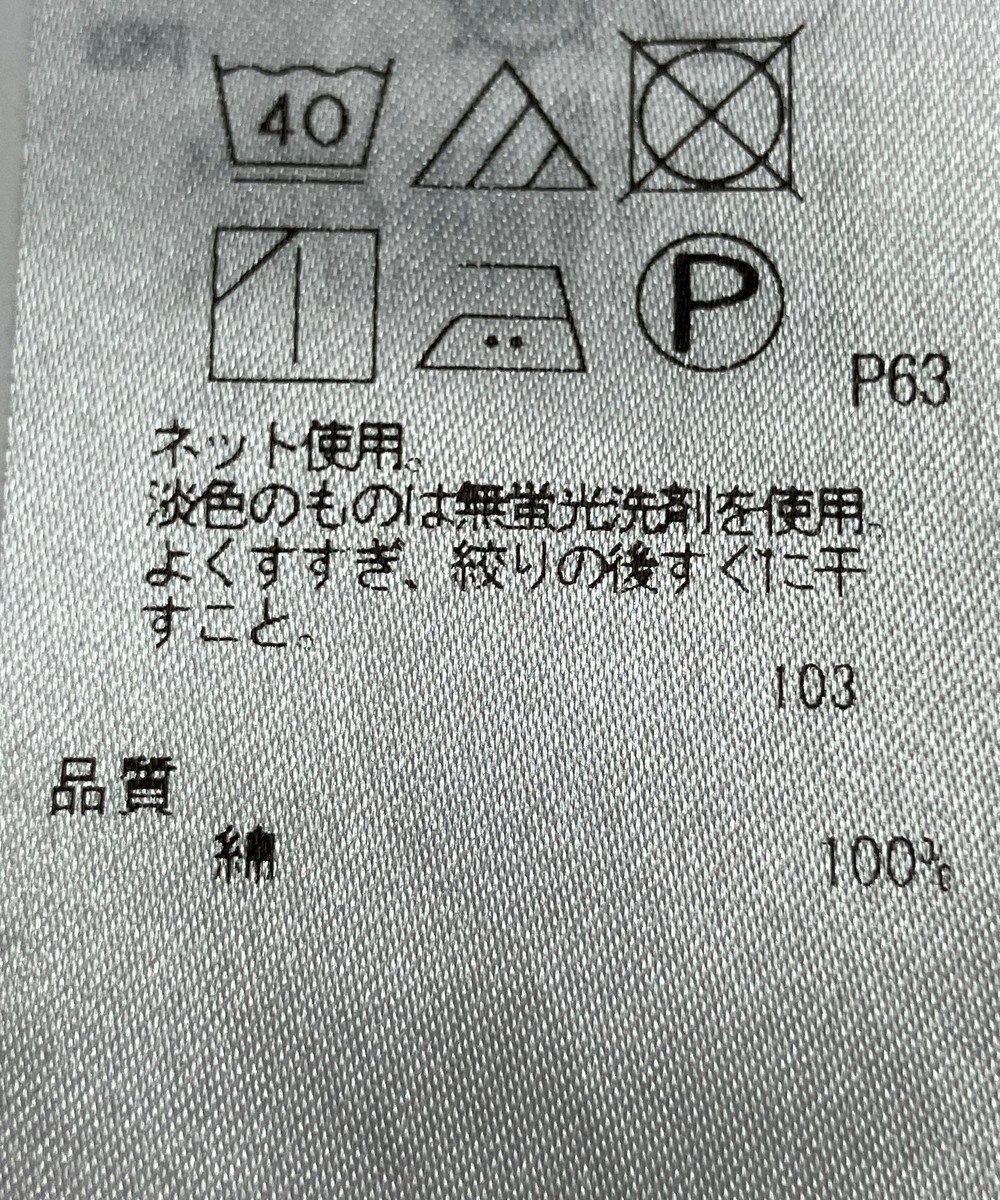 ONWARD Reuse Park 【自由区】カットソー春夏 