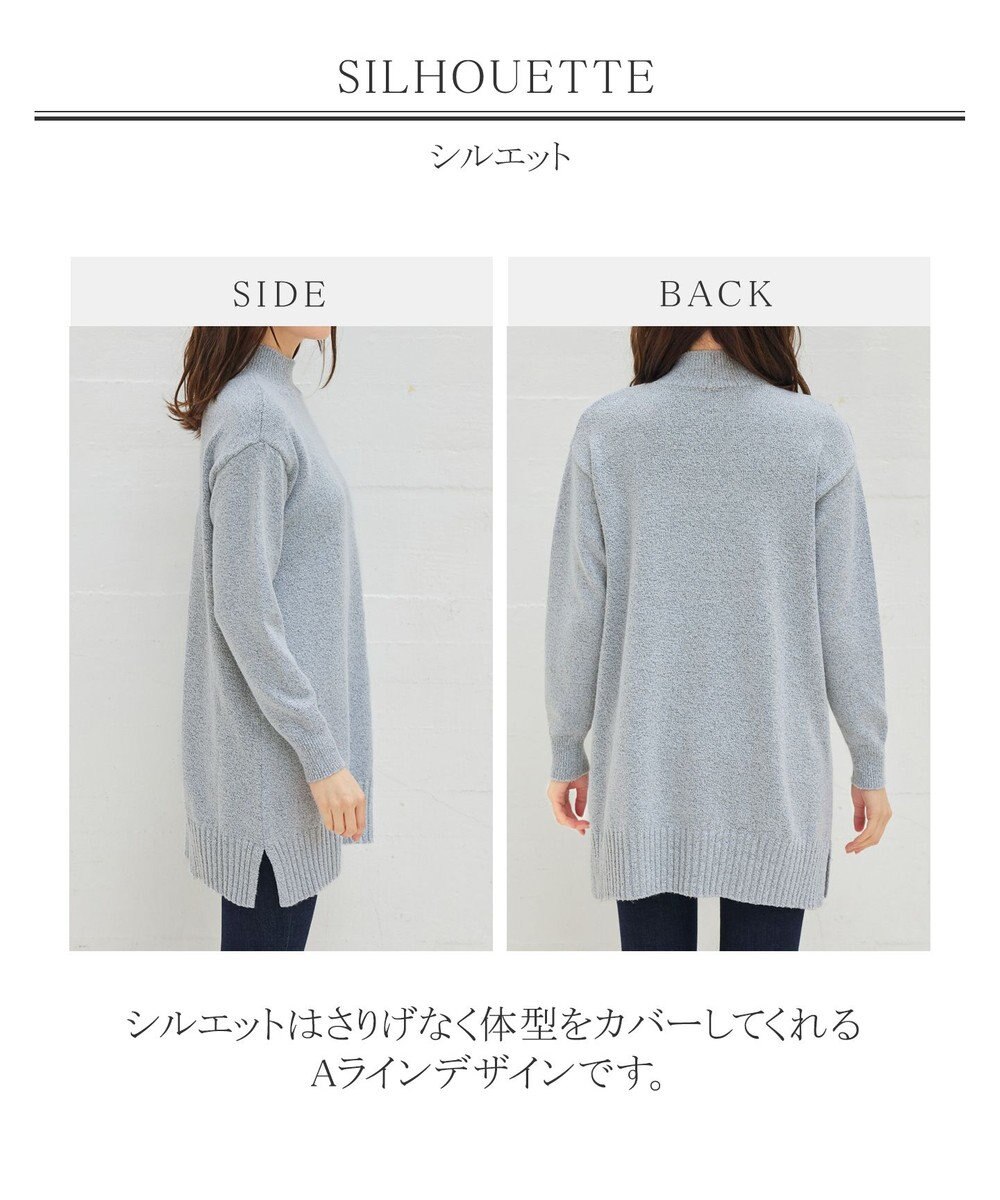 Tiaclasse L 【洗える】体型カバーも叶うMIX糸ニットチュニック 