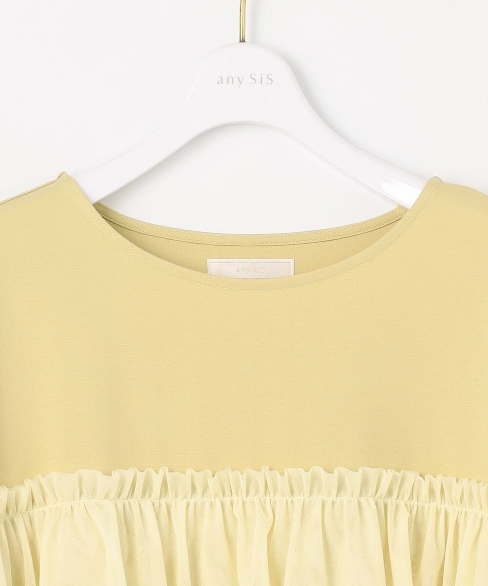 ANY SIS L 【洗える】チュール重ね プルオーバー 