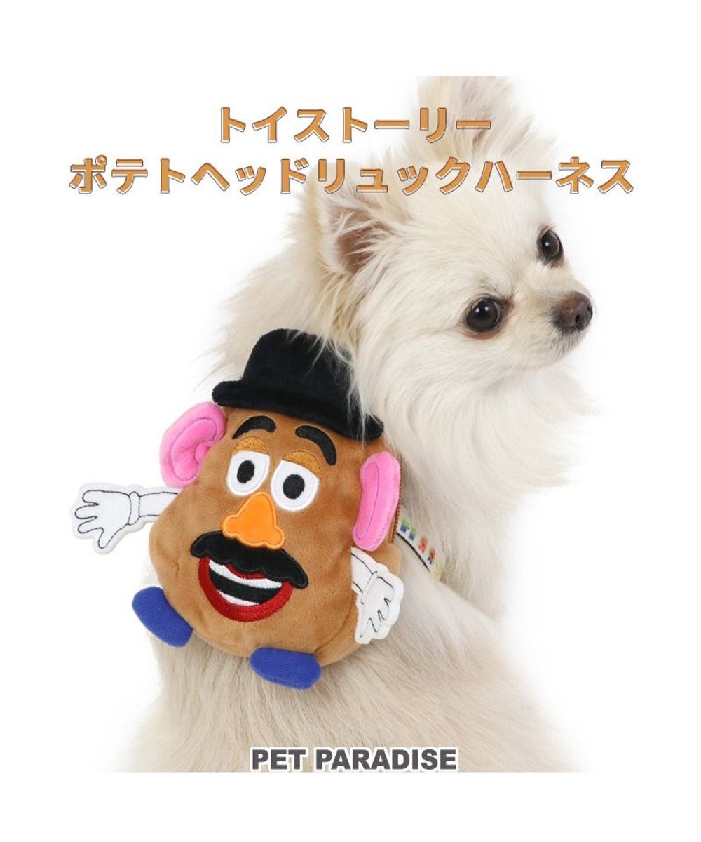 PET PARADISE ディズニー トイ・ストーリー リュック付き ハーネス【ＳＳ】 《 ロッツォ ポテトヘッド》 小型犬 