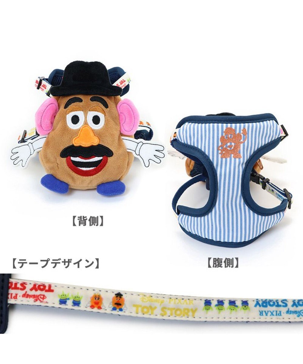 PET PARADISE ディズニー トイ・ストーリー リュック付き ハーネス【ＳＳ】 《 ロッツォ ポテトヘッド》 小型犬 