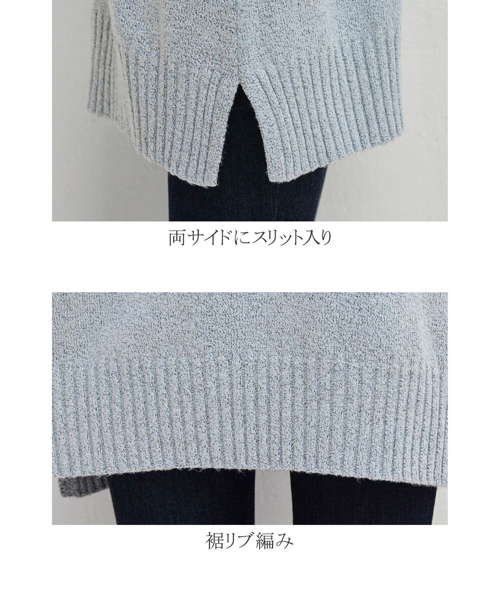 Tiaclasse L 【洗える】体型カバーも叶うMIX糸ニットチュニック 