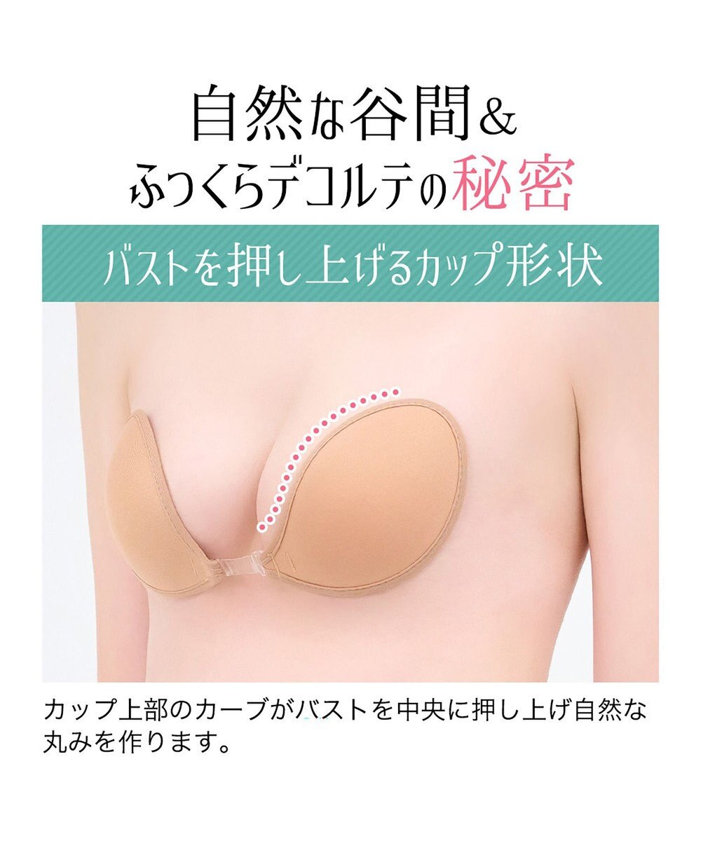 BRADELIS New York 【NuBra / 水着用ヌーブラ】ヌーブラ・ビーチ  モア 水着の下に着けるだけで簡単谷間メイク 正規品 レディース 