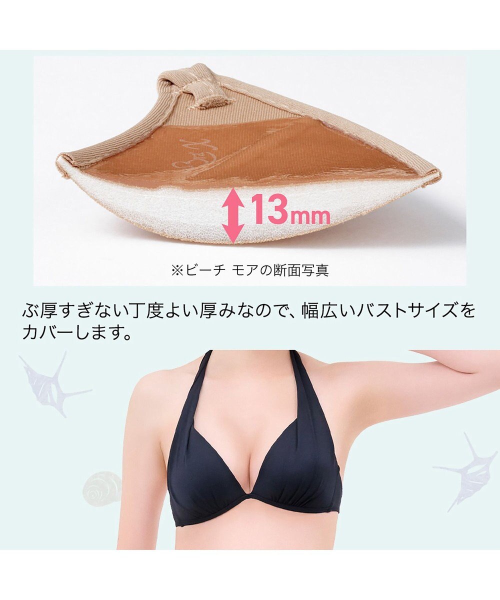 BRADELIS New York 【NuBra / 水着用ヌーブラ】ヌーブラ・ビーチ  モア 水着の下に着けるだけで簡単谷間メイク 正規品 レディース 