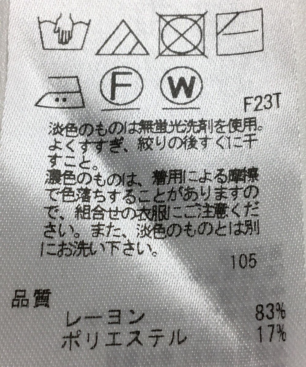 ONWARD Reuse Park 【23区】ニット春夏 