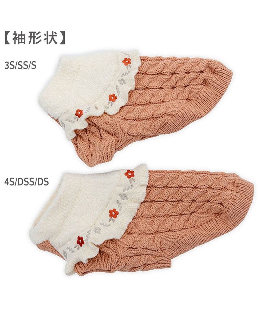 PET PARADISE ペットパラダイス バイカラー ニット 《ピンク》 小型犬 