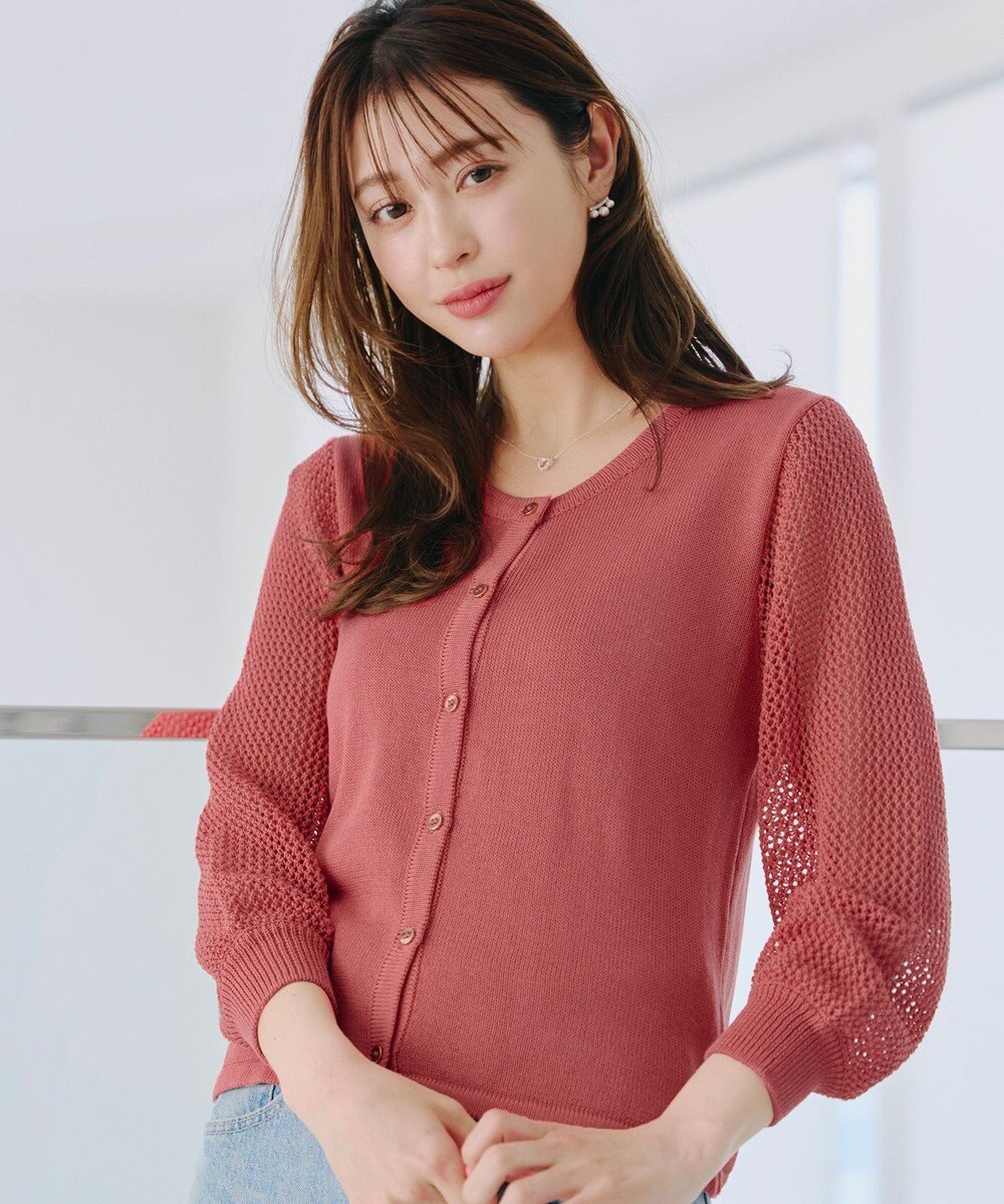 Tiaclasse 【洗える】メッシュ編みスリーブカーディガン 
