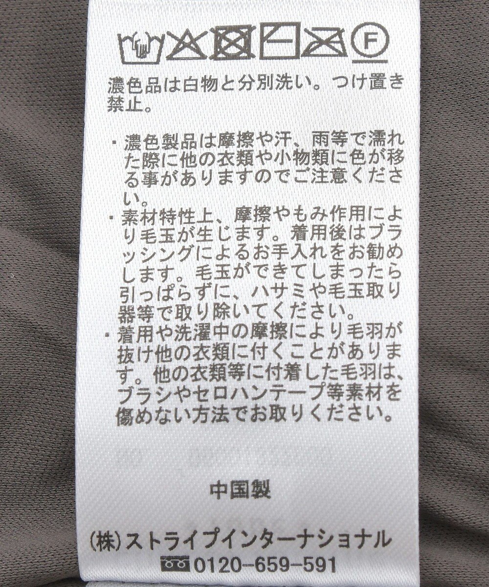 Green Parks シャギーニットスカート 