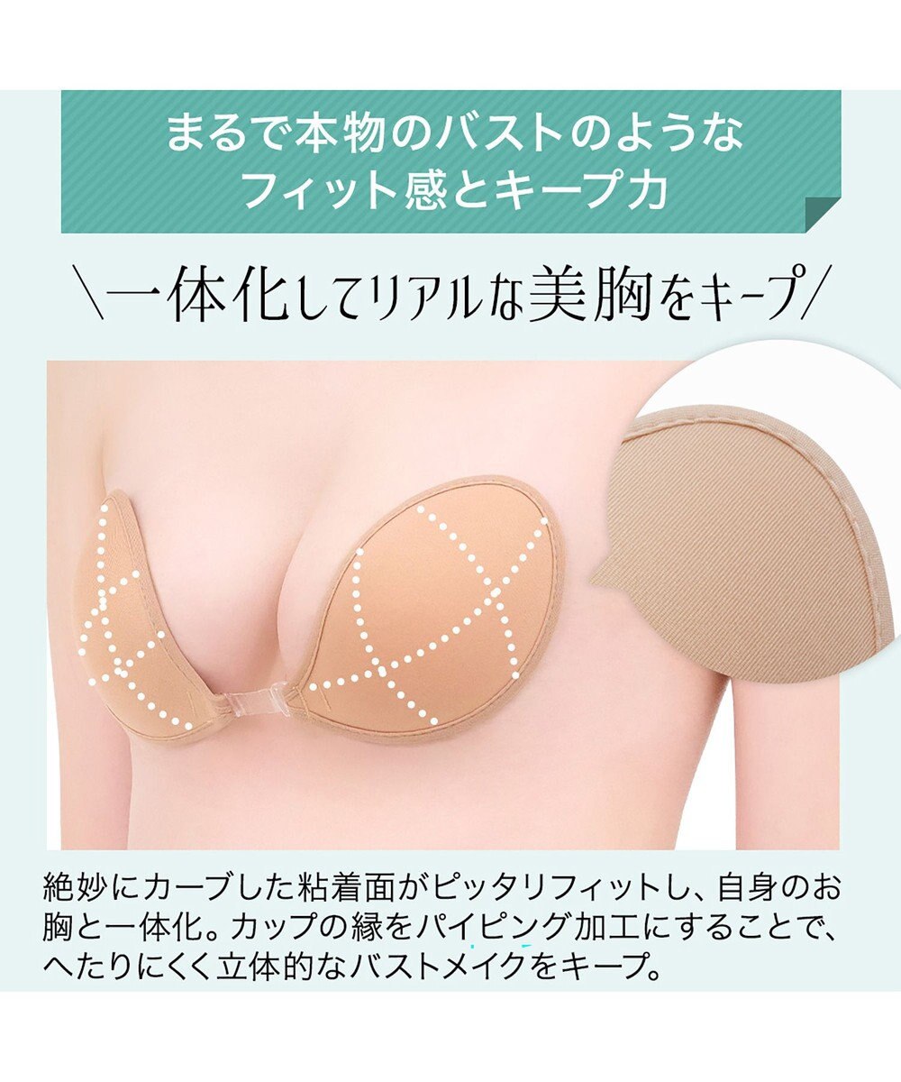 BRADELIS New York 【NuBra / 水着用ヌーブラ】ヌーブラ・ビーチ  モア 水着の下に着けるだけで簡単谷間メイク 正規品 レディース 
