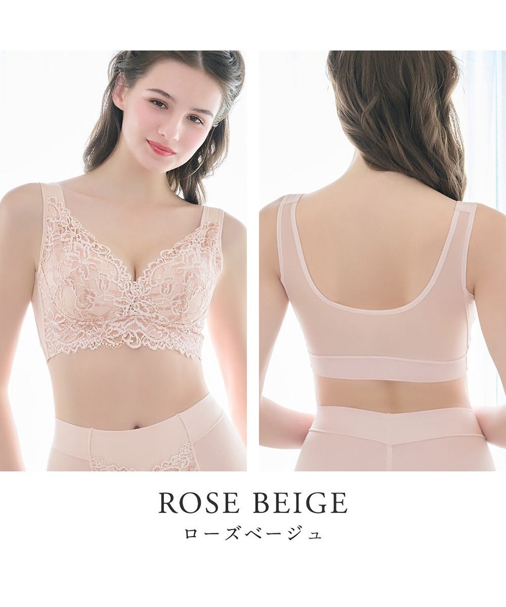 BRADELIS New York 【BRADELIS NewYork peace】ハートフルカップビューティフルブラ25 選べるデザイン ノンワイヤー 補整下着 補正 ブラジャー 