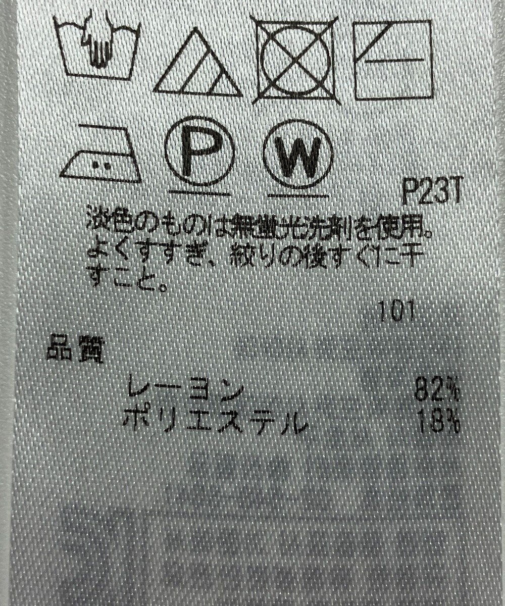 ONWARD Reuse Park 【ICB】ニット秋冬 