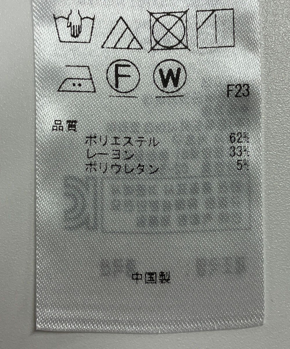 ONWARD Reuse Park 【自由区】パンツ秋冬 