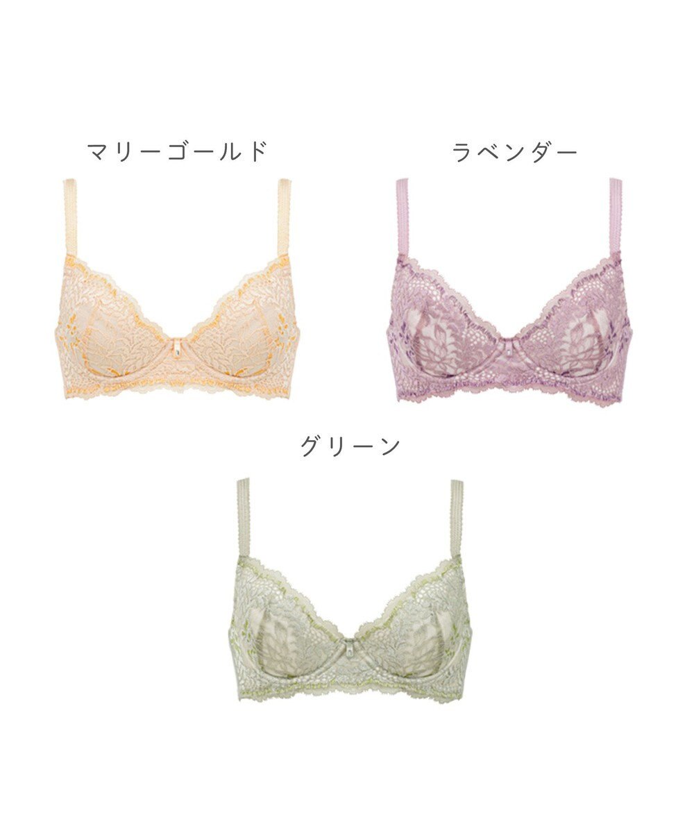 BRADELIS New York 【BRADELIS New York】ウェンディステップ１ブラ23S2 ふんわり包んで土台を作る育乳補整ブラ 