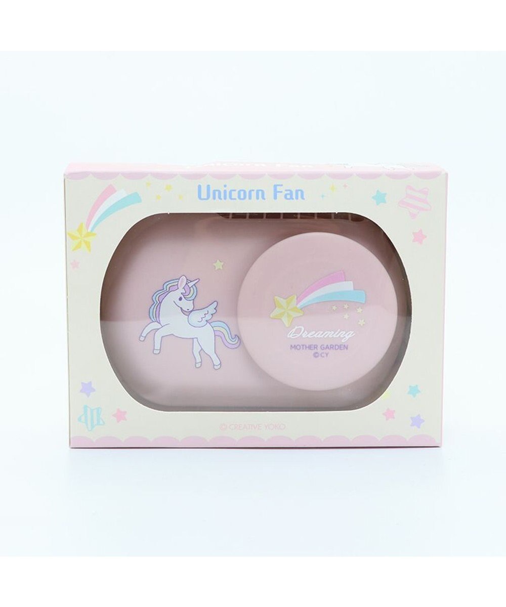 Mother garden マザーガーデン 2way ハンズフリー＆卓上ファン 《ユニコーン柄》 