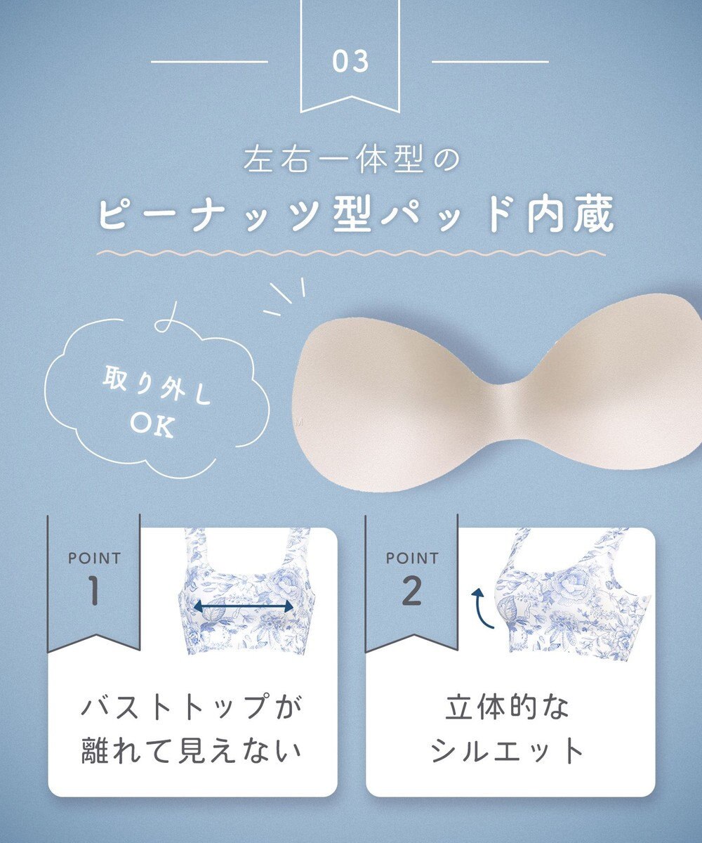 WACOAL 【GOCOCi ゴコチ】 ノンワイヤー ハーフトップ まるでつけていないような着ごこち フラット仕上げ ホックなし ブラトップ レディース CGG534 /ワコール 