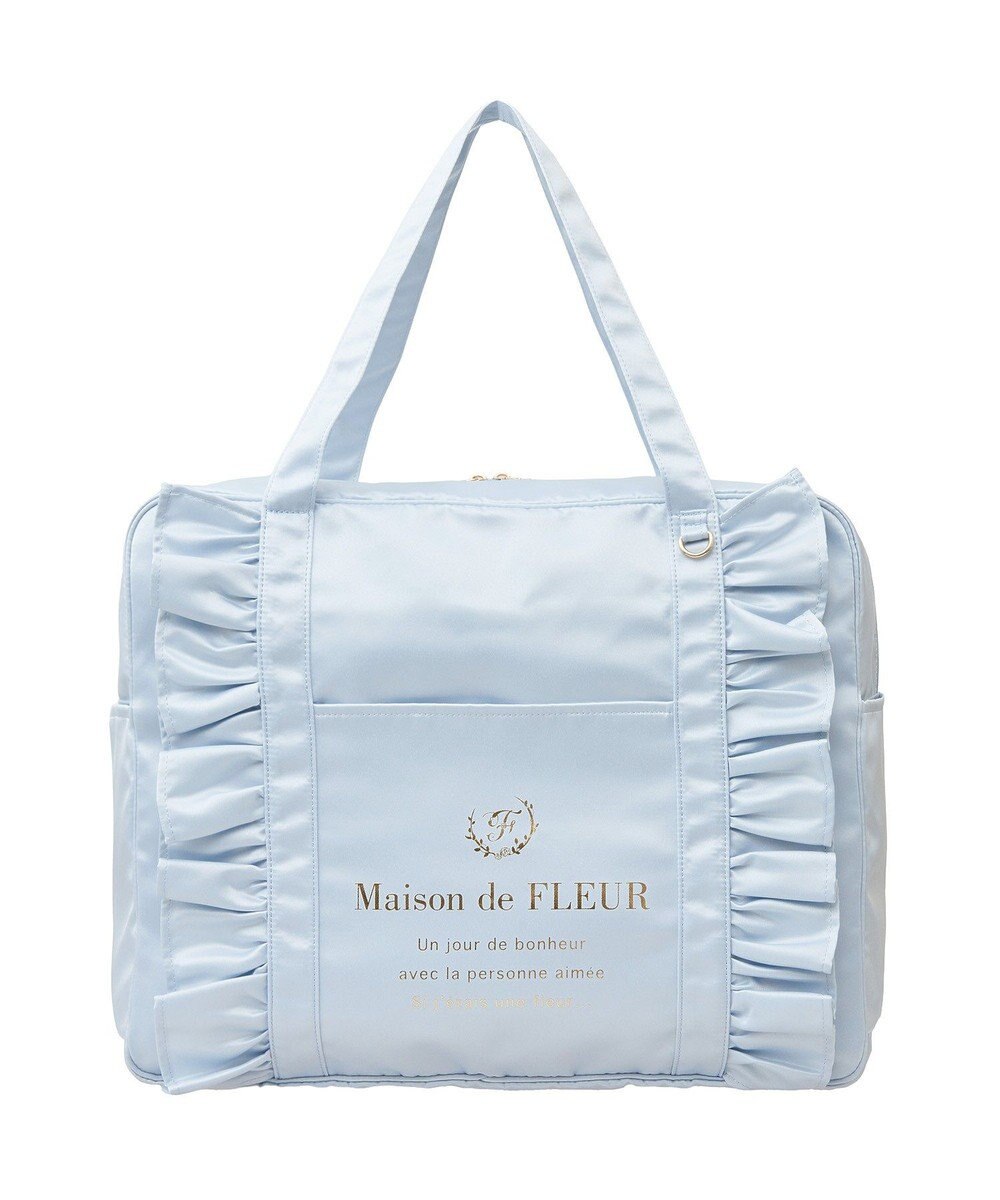 Maison de FLEUR EC限定サテンフリルキャリーオンバッグ 
