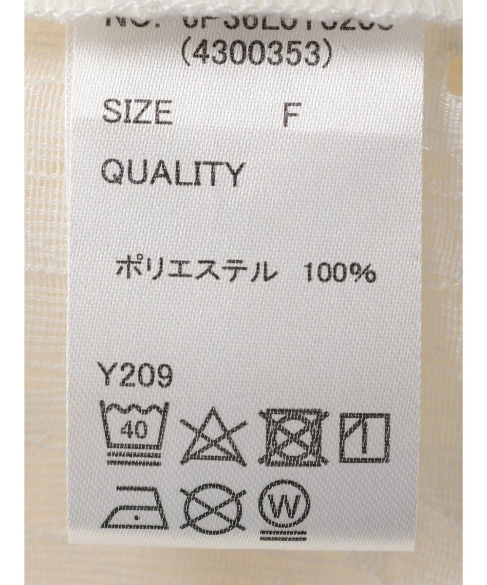 Green Parks ・ＳＵＧＡＲ　ＳＰＯＯＮ　レースブルゾン 