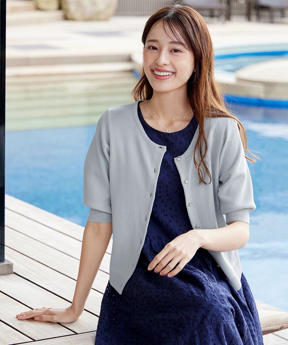 Tiaclasse  【洗える】ハーフスリーブサマーニットカーディガン 