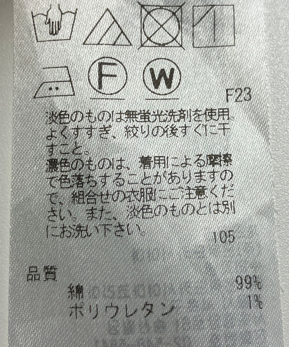 ONWARD Reuse Park 【23区】スカート春夏 