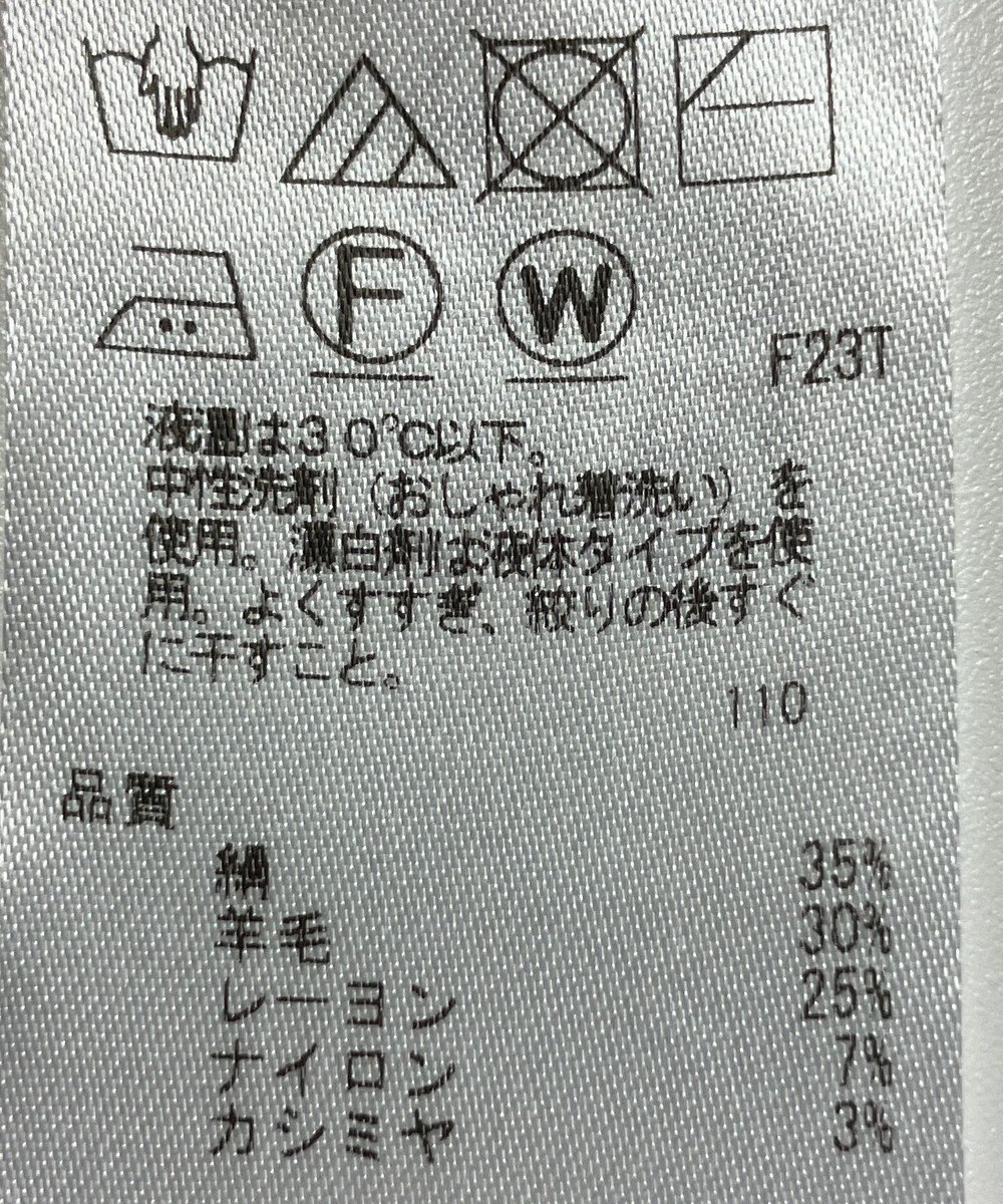 ONWARD Reuse Park 【23区】ニット秋冬 