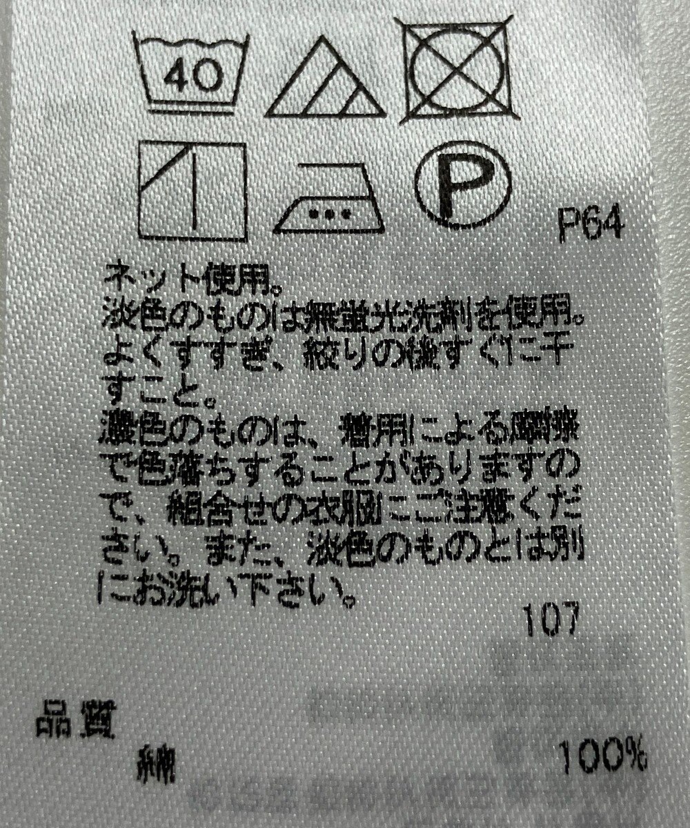 ONWARD Reuse Park 【ICB】カットソー春夏 