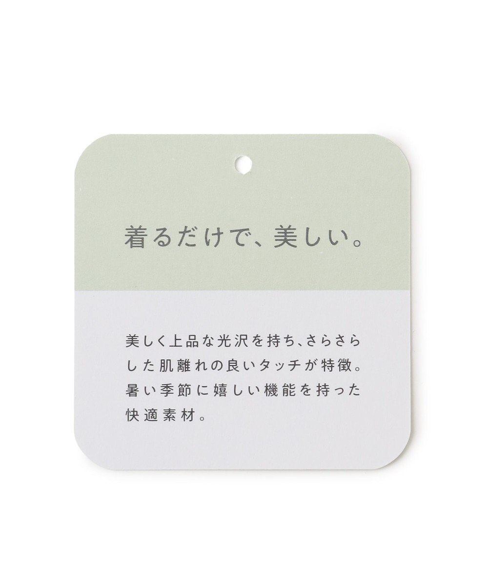 UNFILO 【新色追加】BEAUTY FORM-Tコットン ロゴフレンチT 