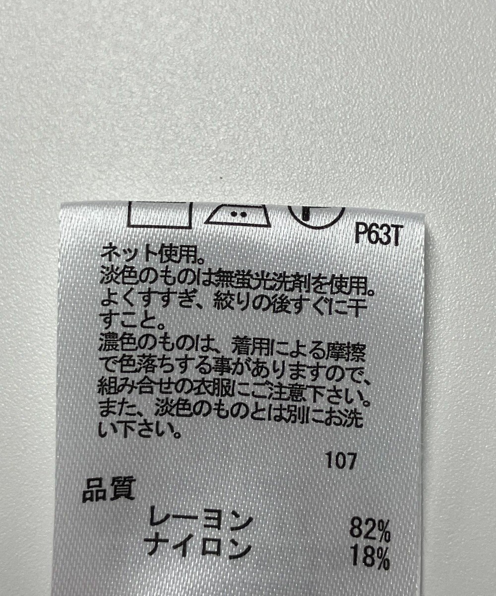 ONWARD Reuse Park 【any FAM】ニット春夏 