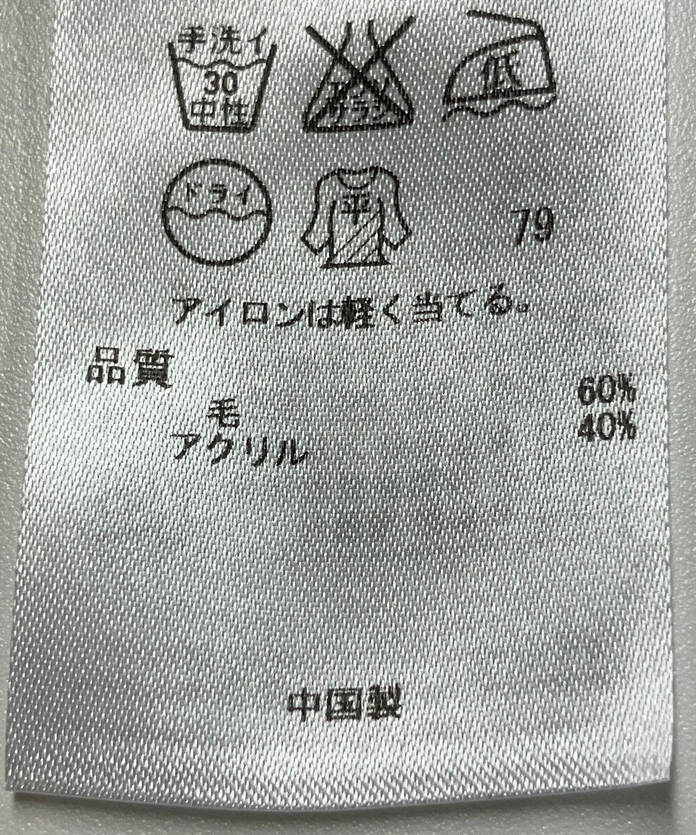 ONWARD Reuse Park 【組曲】ニット秋冬 