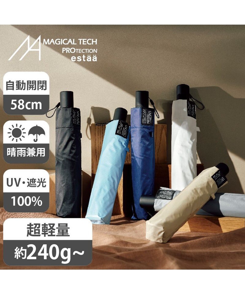 MOONBAT 【遮光100％/超軽量/自動開閉】マジで軽い傘 晴雨兼用 折りたたみ日傘 58cm マジカルテックプロテクション 