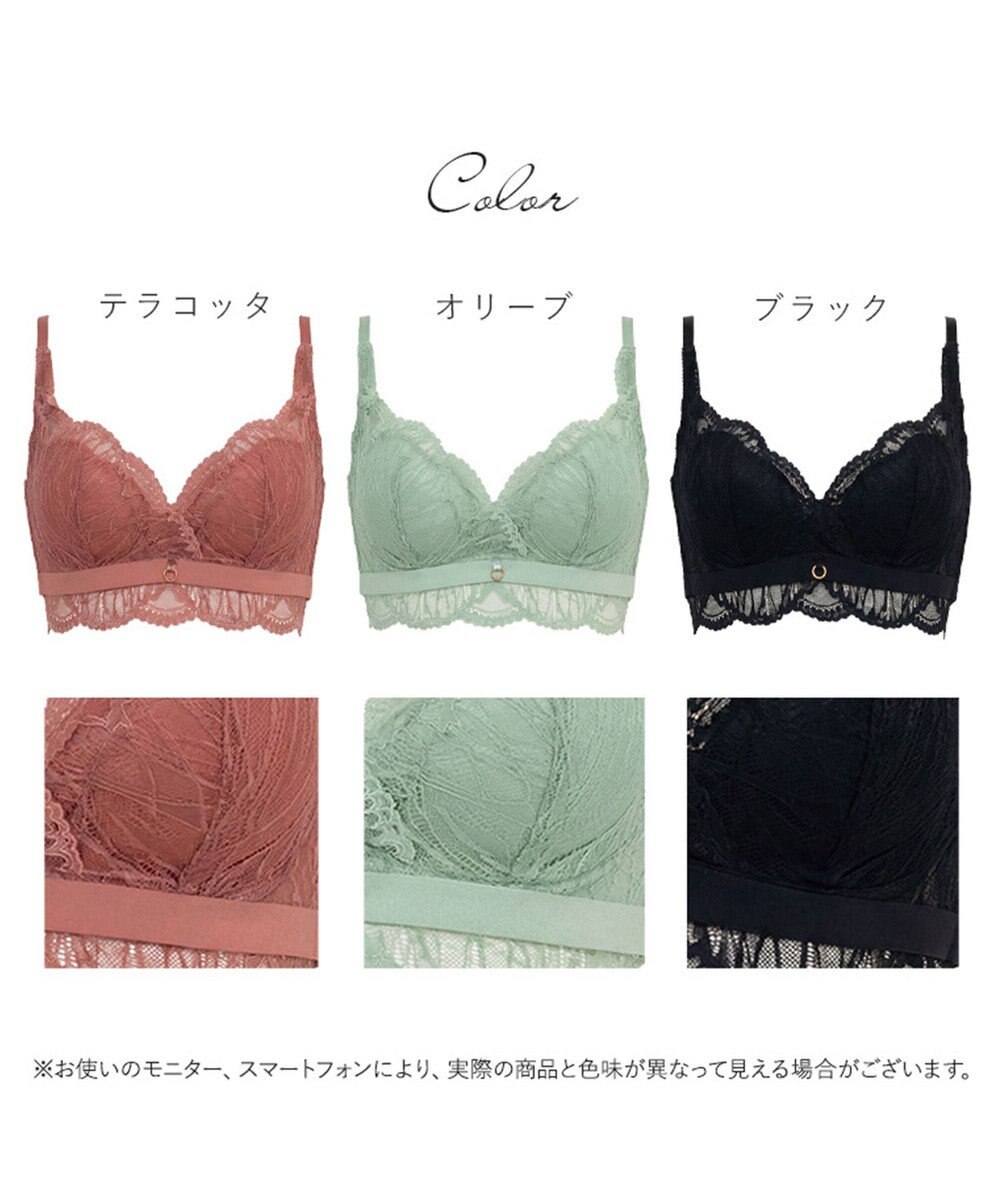 BRADELIS New York 【BRADELIS New York / 育乳補整ブラ・STEP0 キープ】ノンワイヤーブラ26S2 