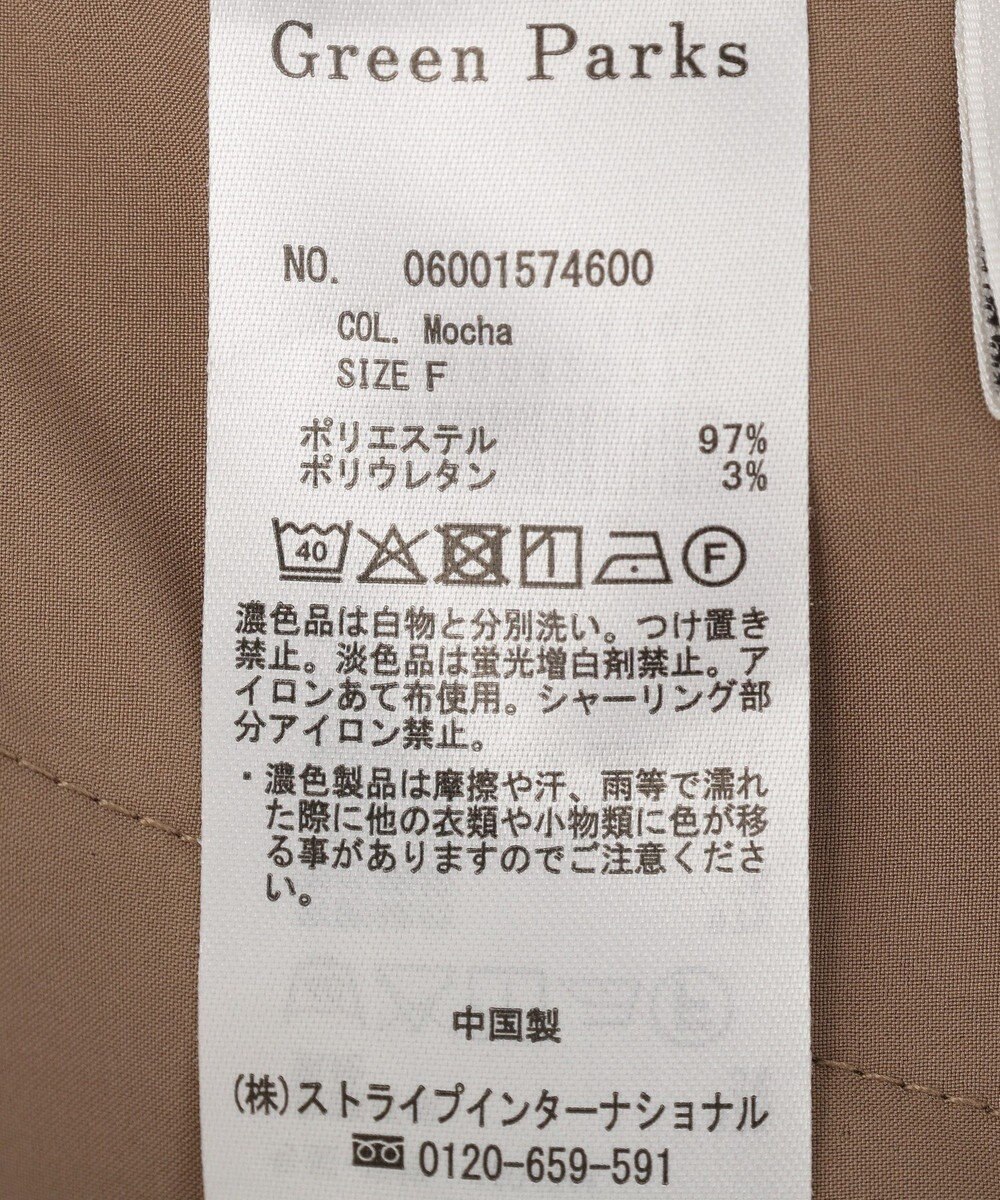 Green Parks サロペット 