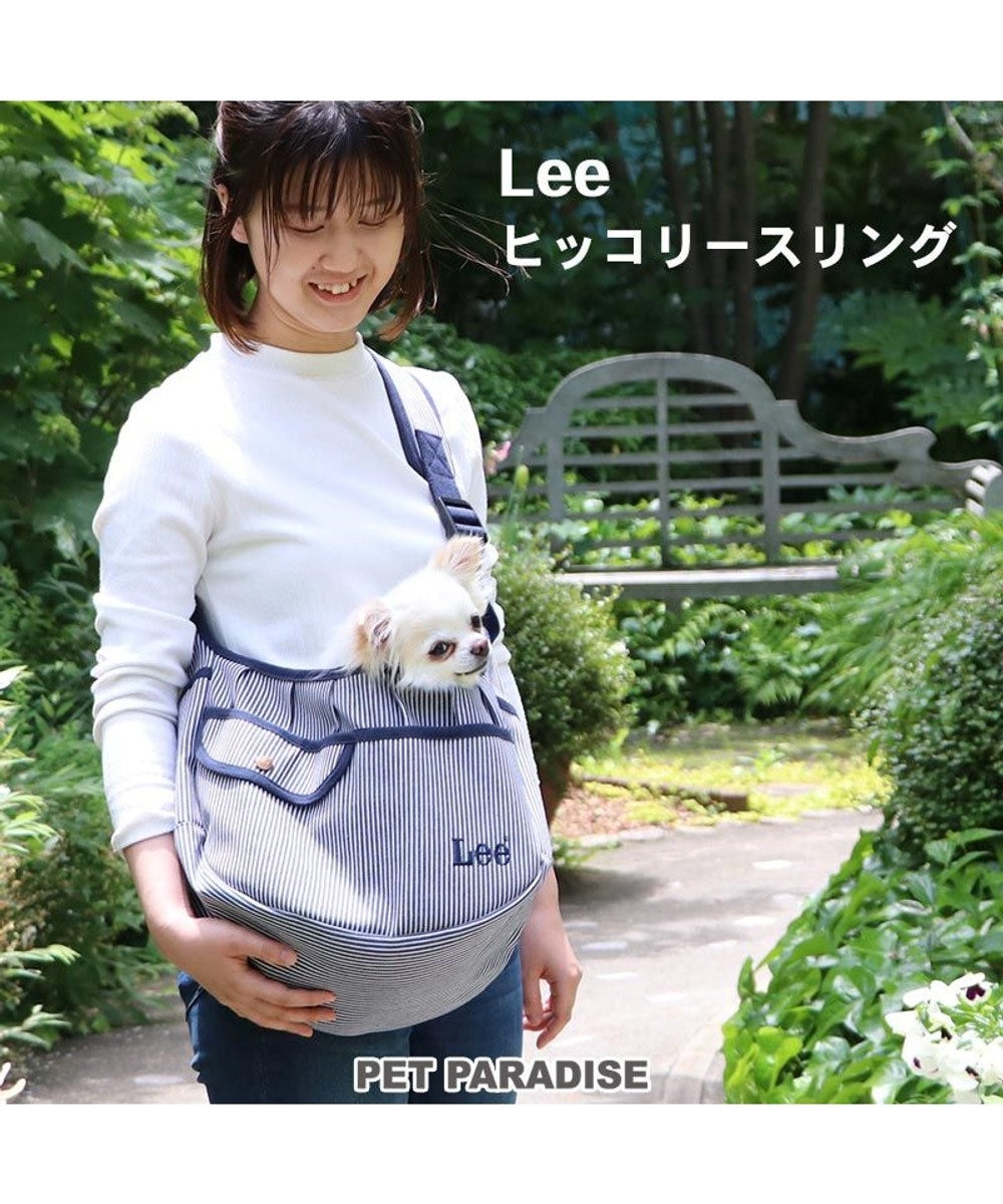 犬 キャリー lee スリング キャリーバッグ 超小型犬 ヒッコリー キャリーバック ショルダー イヌ ドック ペット用品 おしゃれ かわいい 猫 Pet Paradise ファッション通販 公式通販 オンワード クローゼット 犬 キャリー lee スリング キャリーバッグ 超小型犬 ヒッコリー キャリーバック ショルダー イヌ ドック ペット用品 おしゃれ かわいい 猫 Pet Paradise ファッション通販 公式通販 オンワード クローゼット