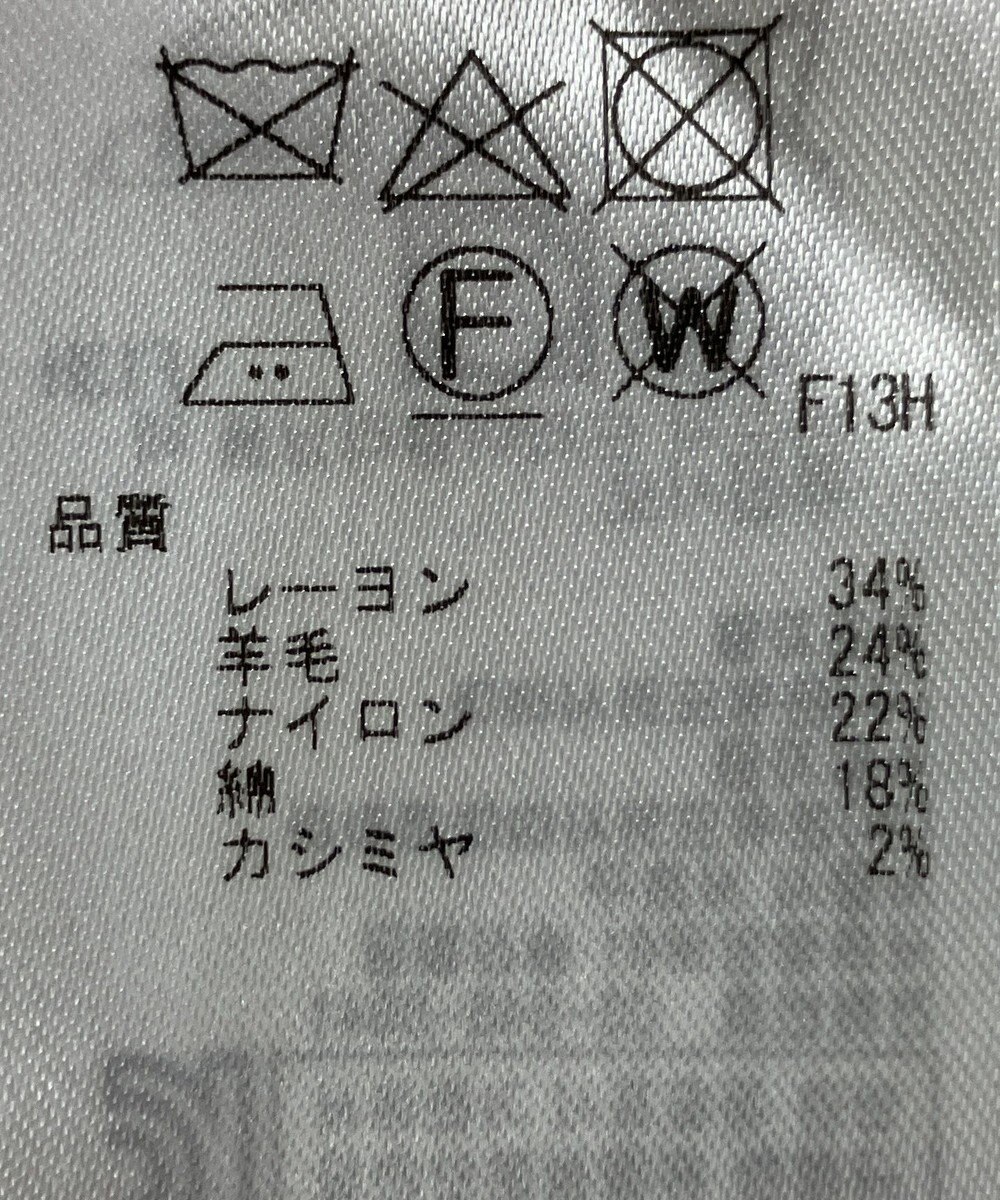 ONWARD Reuse Park 【組曲】ニット秋冬 