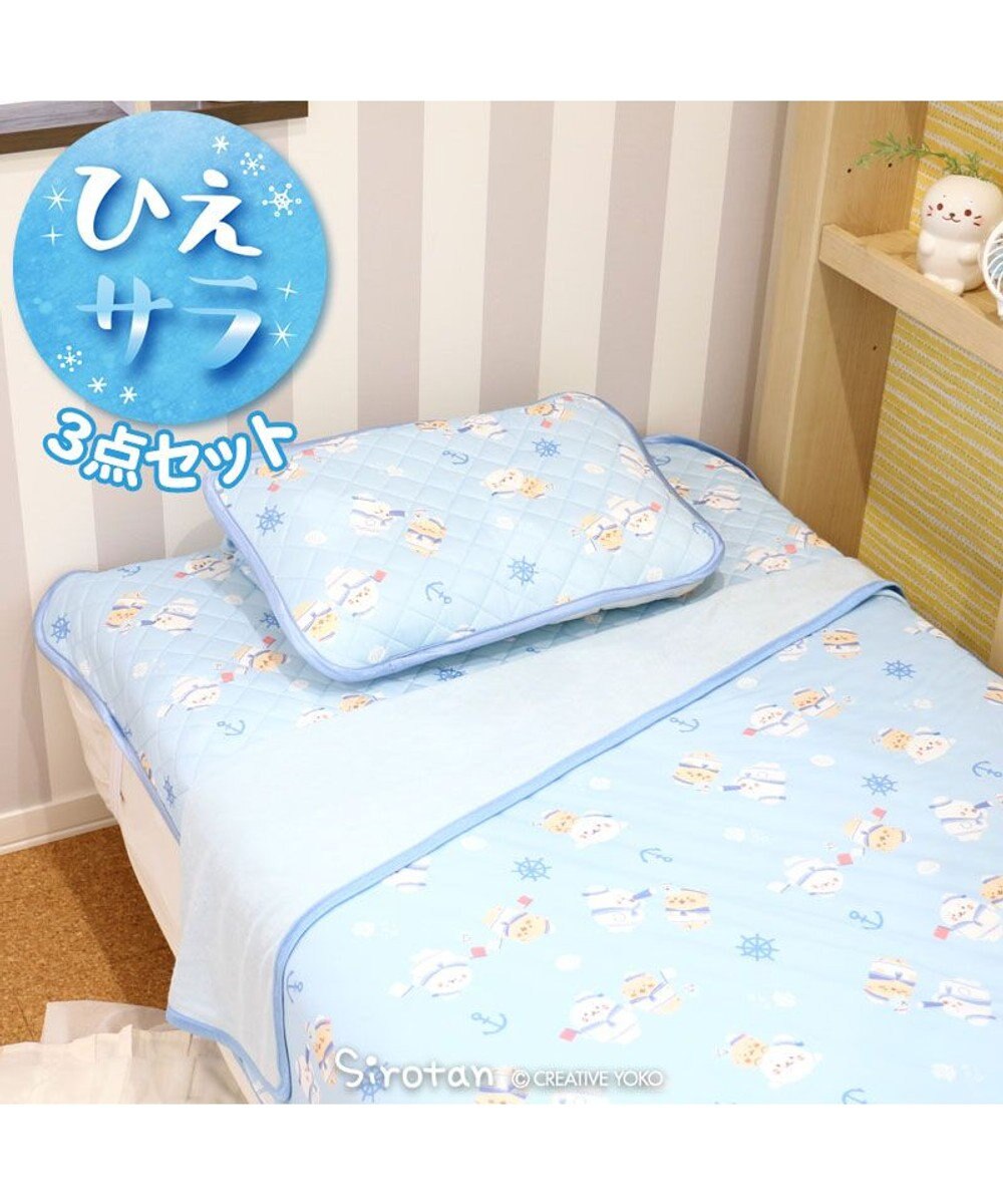 Mother garden しろたん 快眠 クール シングルケット 《マリン柄》 140×200cm 