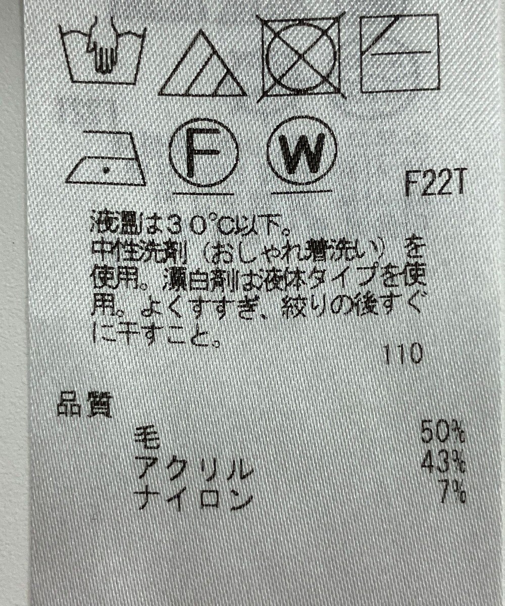 ONWARD Reuse Park 【23区】ニット秋冬 