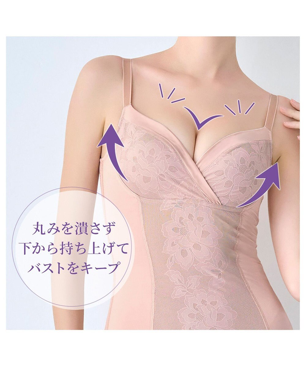 BRADELIS New York 【カヤビューティーラボ】はくだけ簡単!スタイルメイクブラキャミ24  補正 シェイパー 