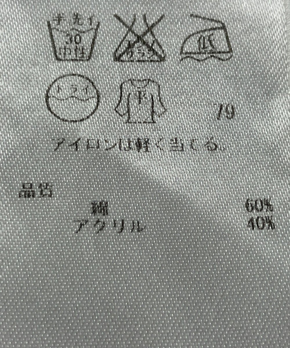 ONWARD Reuse Park 【23区】ニット春夏 