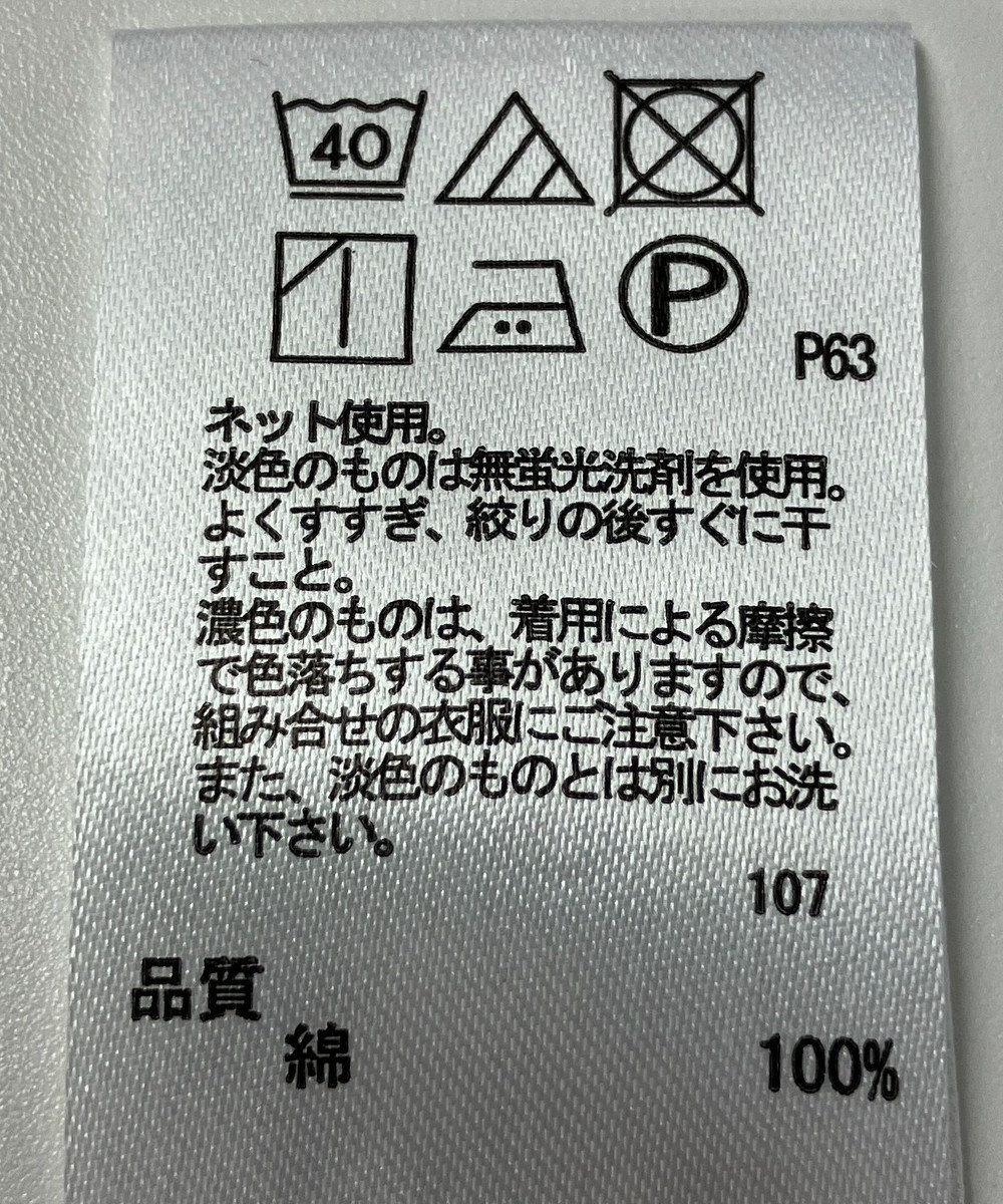 ONWARD Reuse Park 【any FAM】カットソー春夏 