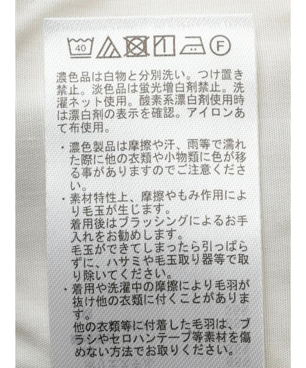 Green Parks 裏起毛ドッキングチュニック 