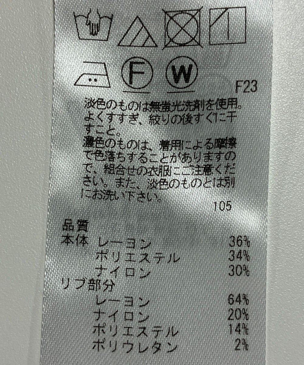 ONWARD Reuse Park 【23区】ジャケット春夏 