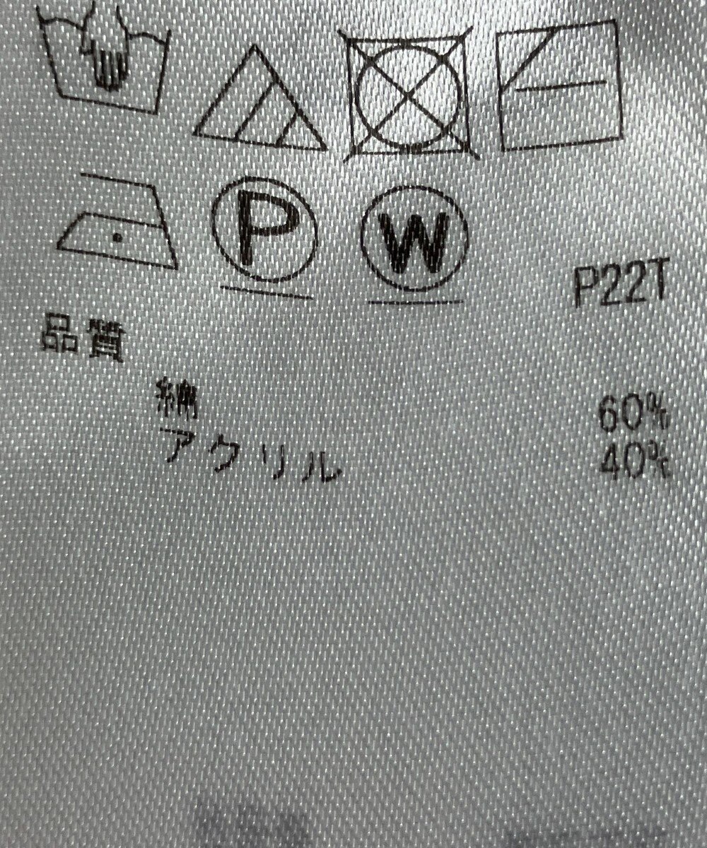 ONWARD Reuse Park 【23区】ニット秋冬 