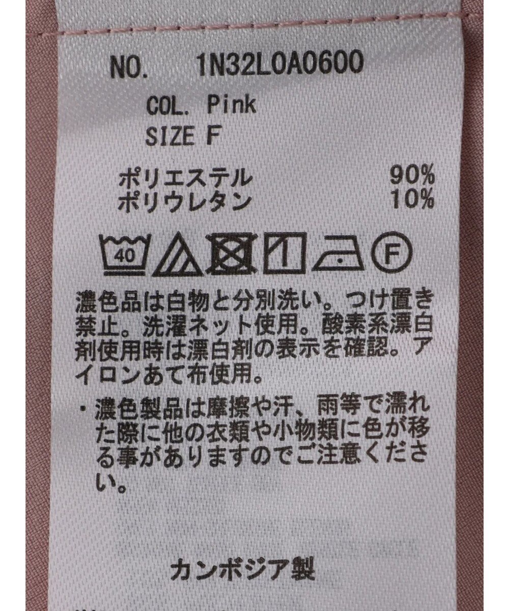 earth music&ecology ペプラムブラウス 