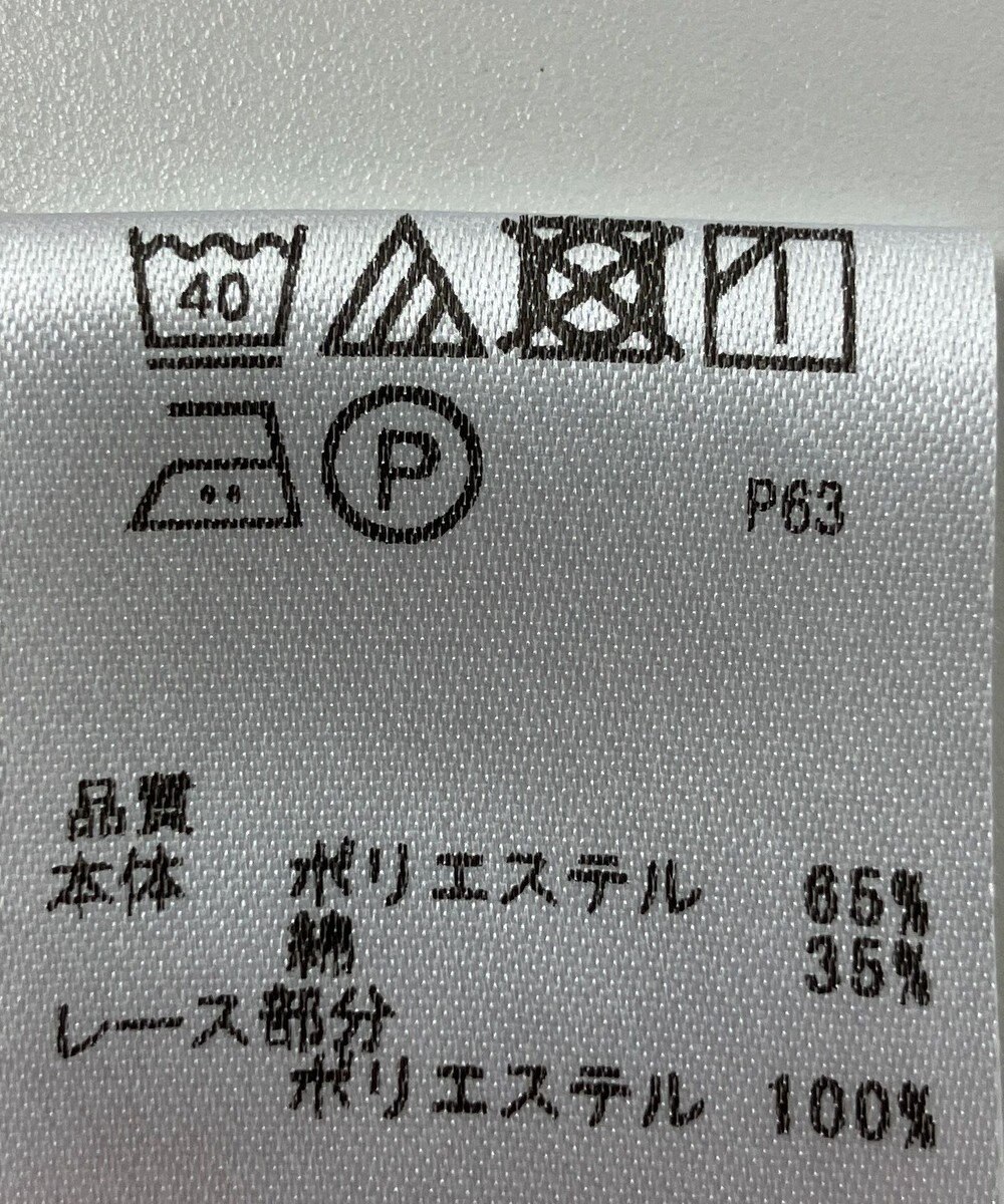 ONWARD Reuse Park 【any SiS】カットソー春夏 