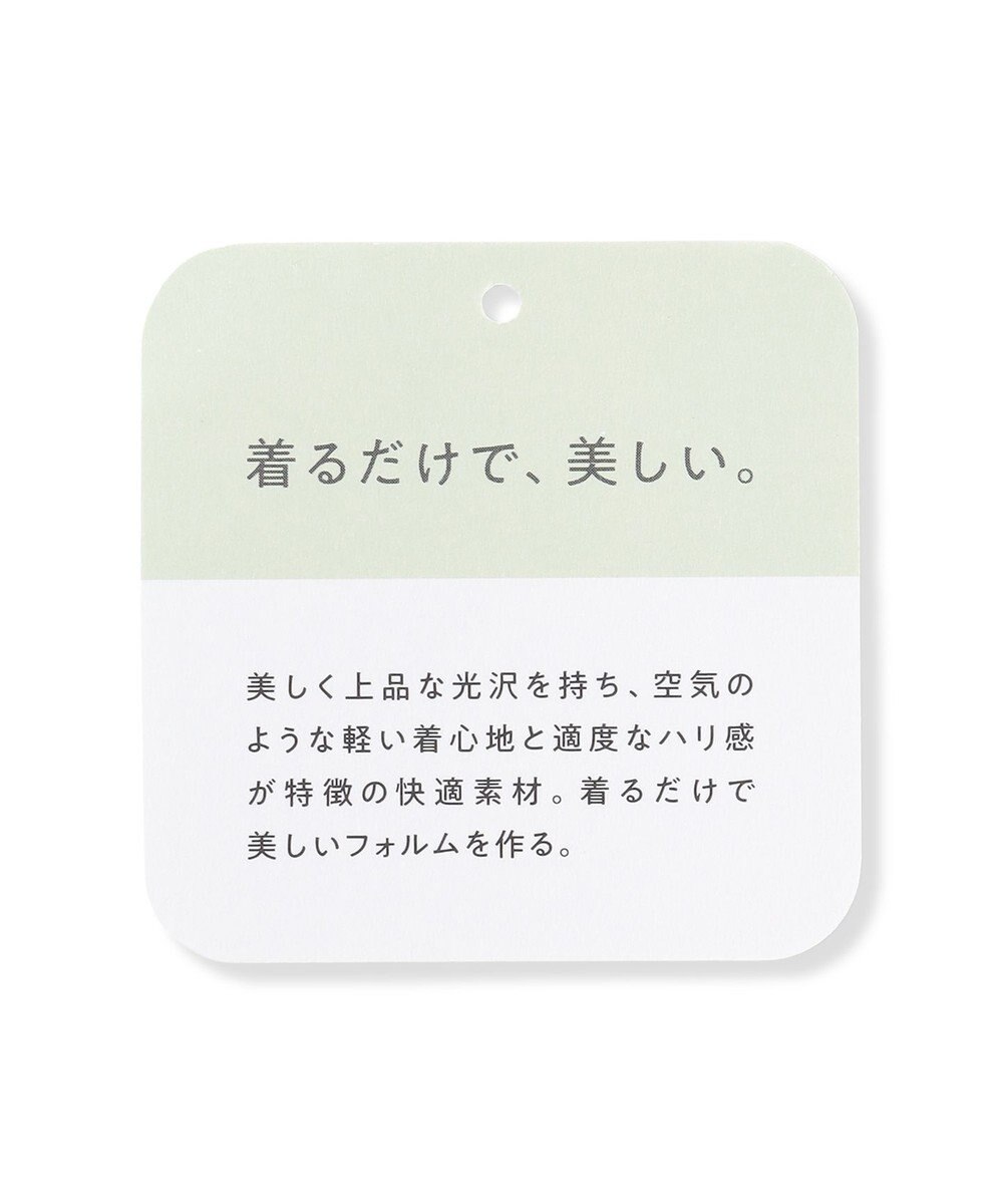 UNFILO BEAUTY FORM JERSEY スリーブレス ブルゾン 