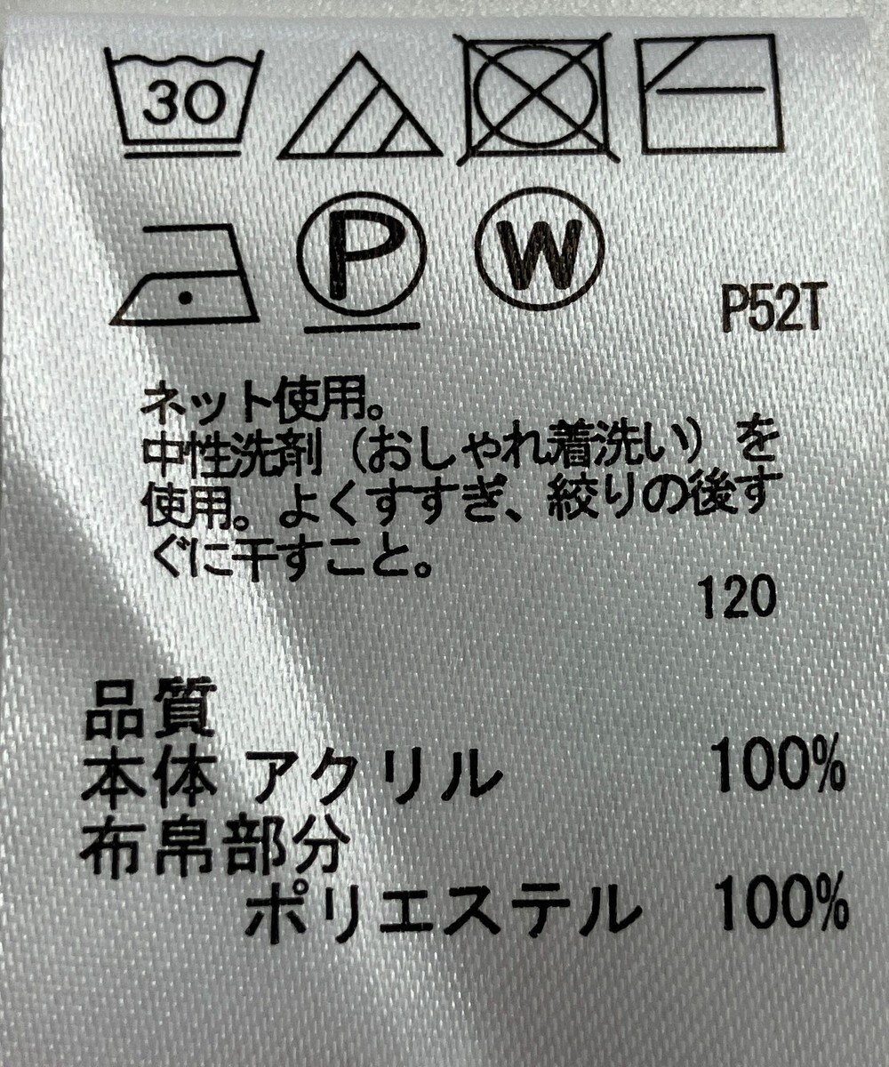 ONWARD Reuse Park 【any FAM】ニット秋冬 