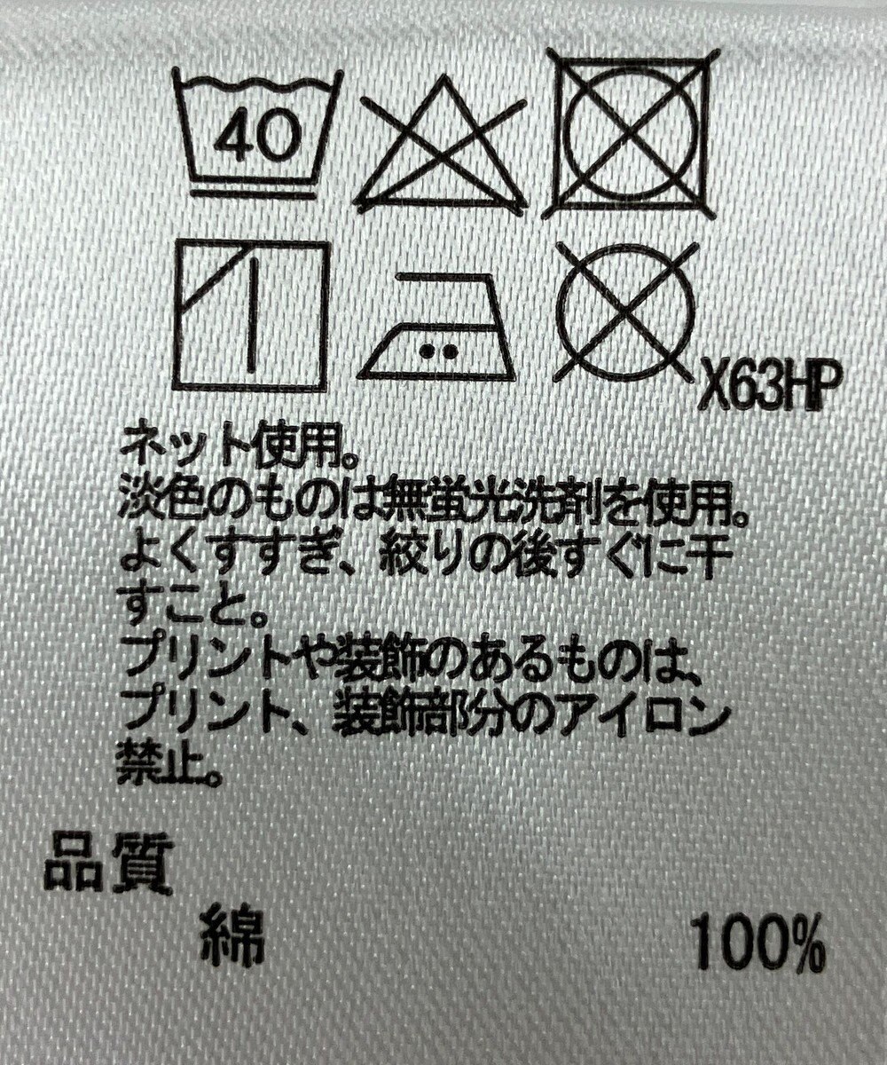 ONWARD Reuse Park 【any FAM】カットソー春夏 
